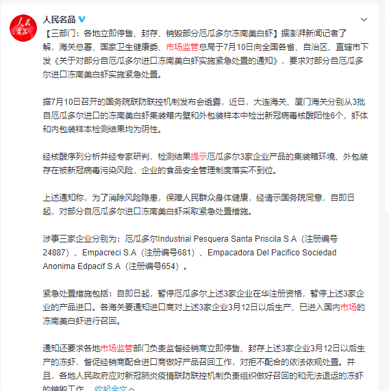 315打假晚会2020(315晚会打假)