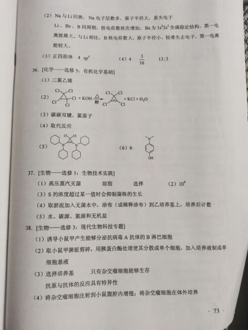 2020福建高考数学(2020福建高考数学难吗)