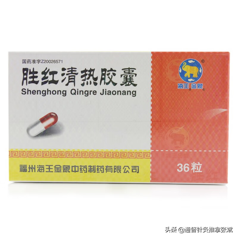 盆腔炎吃什么药好(盆腔炎吃什么药最好)