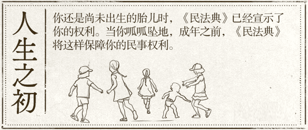 儿童年龄界定为(小孩子的年龄定义)