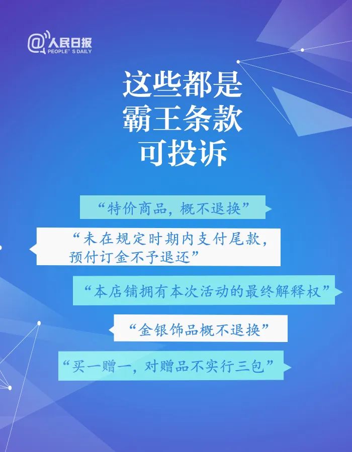 315投诉中心官方网站(怎么在315官网上面投诉)