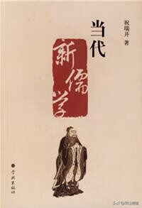 儒家文化的现代价值和意义(儒家传统文化在今天的价值)