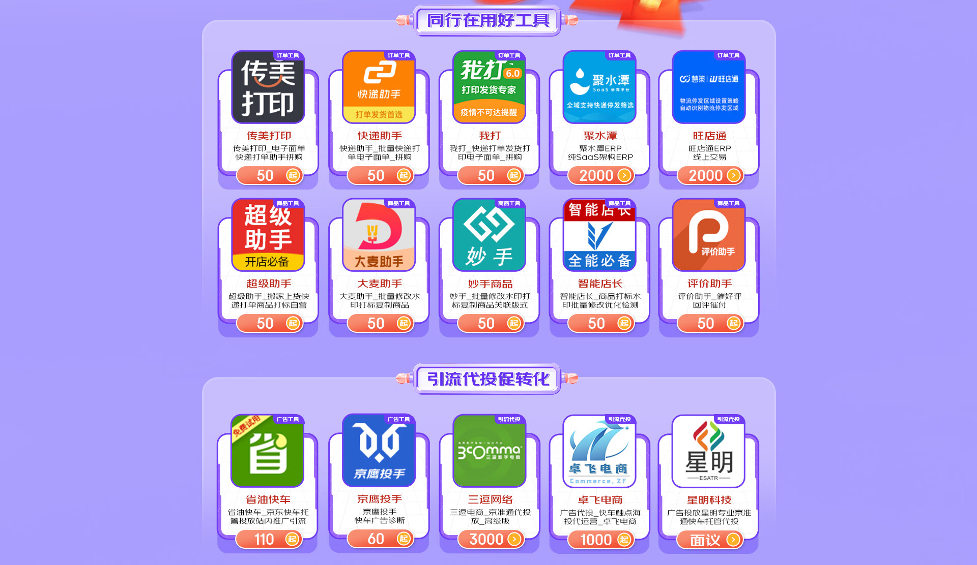 优质服务主要能给企业节省大量的硬件成本