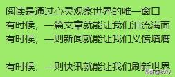 相逢何必曾相识下一句怎么对(人生相逢何必曾相识下一句)