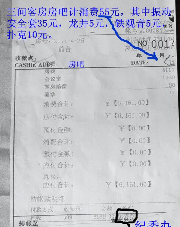 振动安全套是啥(在被子里怎么自己玩自己无声)