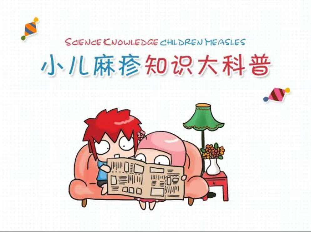 水痘传播途径是什么(水痘传播途径主要是什么)