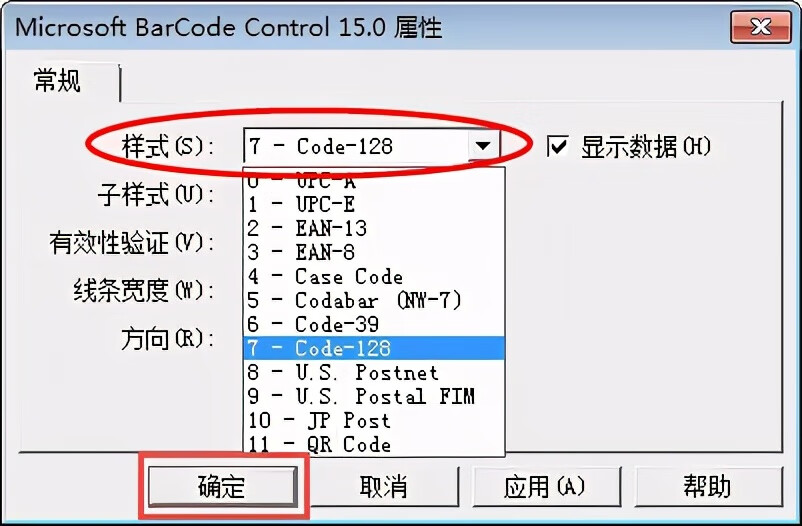 成绩单模板(学校成绩单)