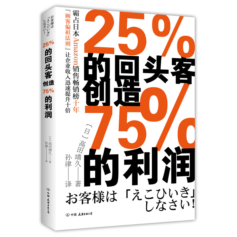 深度解析成都SEO关键词策略，提升网站流量与转化率 (快速了解成都)