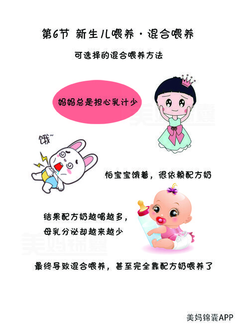 乳汁少怎么办,怎样才能让乳汁多