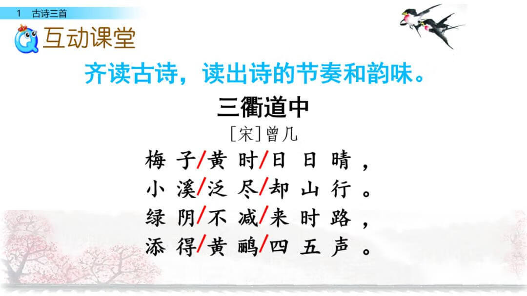 正是河豚欲上时的欲是什么意思?(跃跃欲试的欲是什么意思呢)