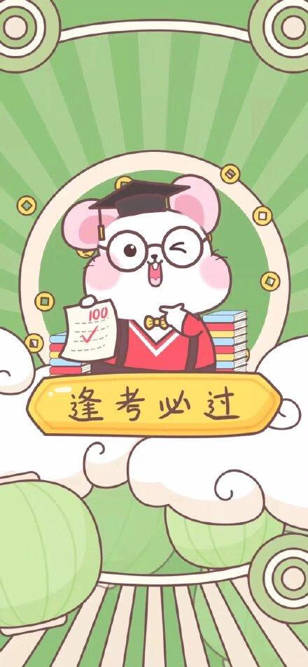 2020新年快乐祝福语，简短暖心，祝大家元旦快乐