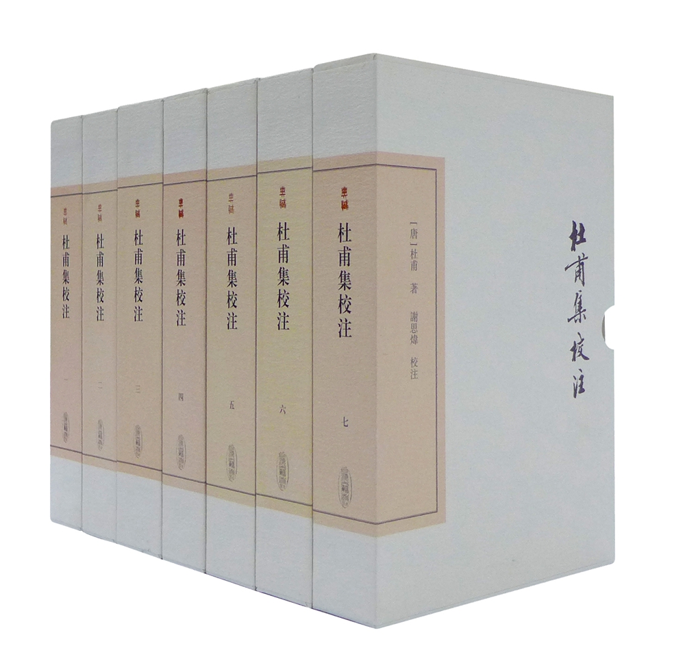 中国古典文学丛书