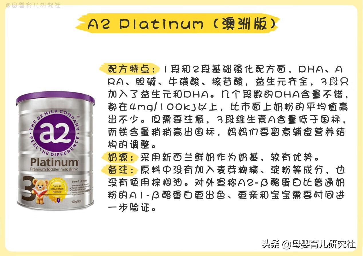 港货奶粉店(港版奶粉有哪些品牌)