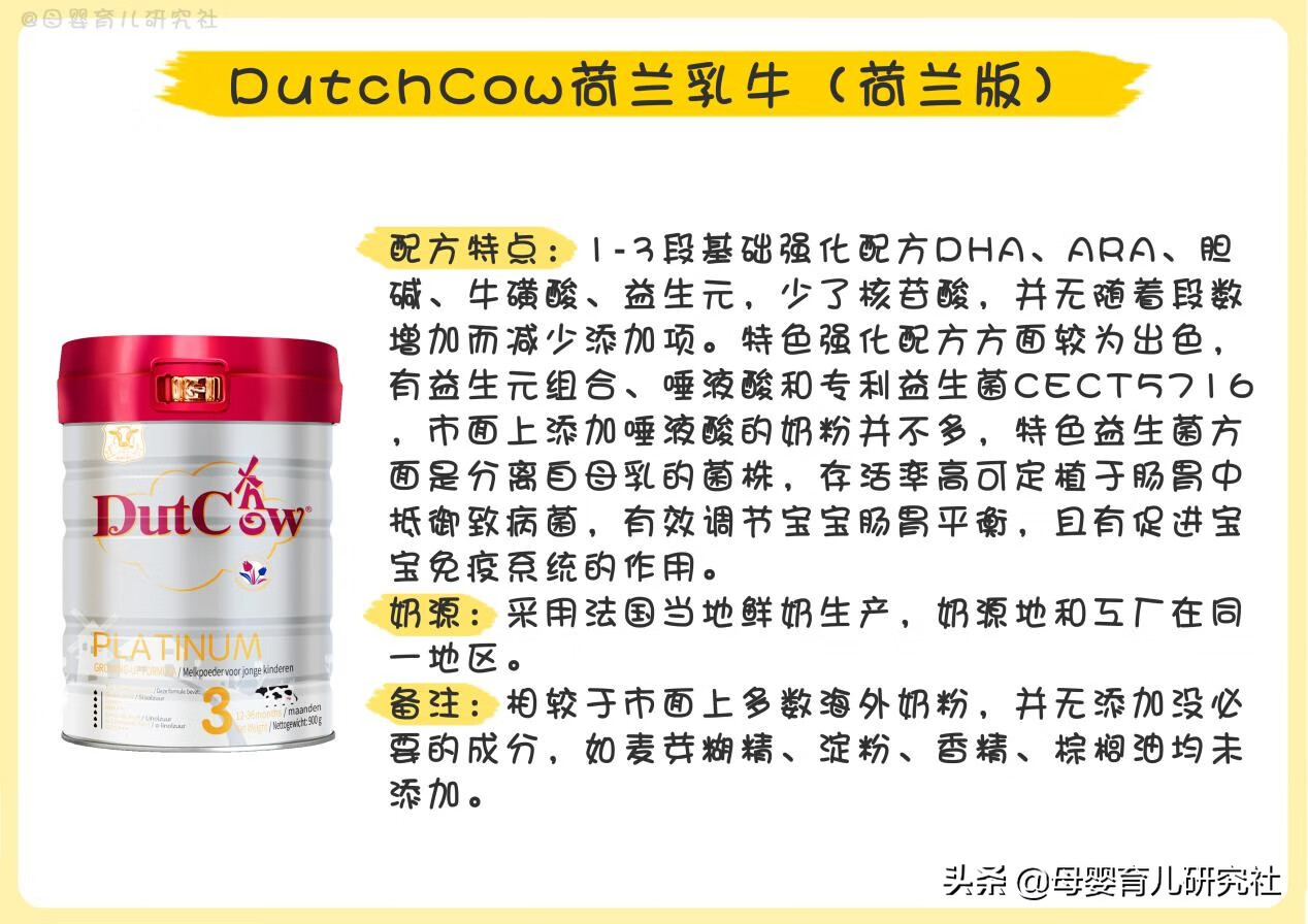 港货奶粉店(港版奶粉有哪些品牌)