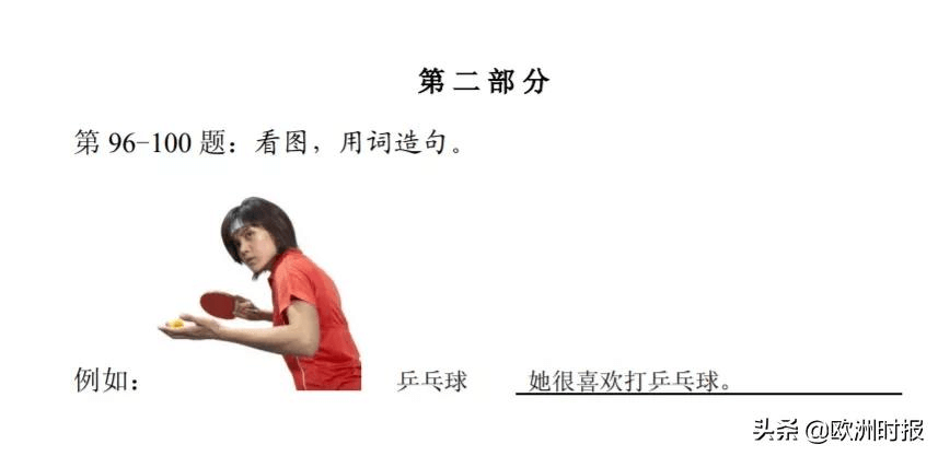 笑出猪叫表情包(笑出猪叫gif)