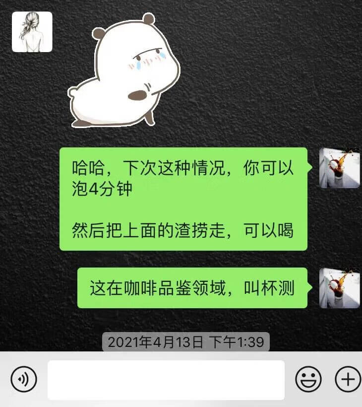 咖啡粉泡一泡也能喝？咖啡能像茶叶一样泡着喝？