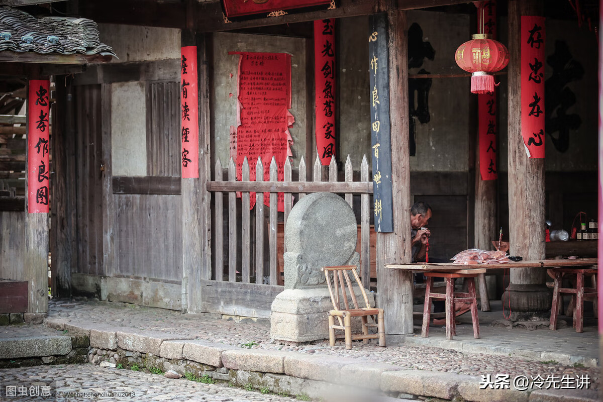 关于风水的介绍(风水先生)