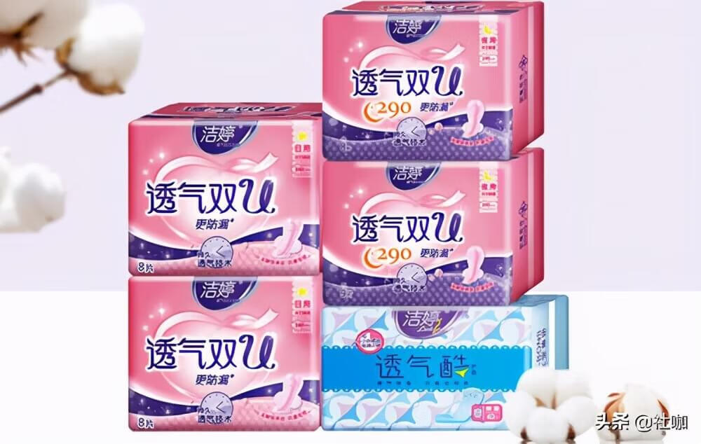卫生巾什么牌子好用(卫生巾什么牌子最好最安全)