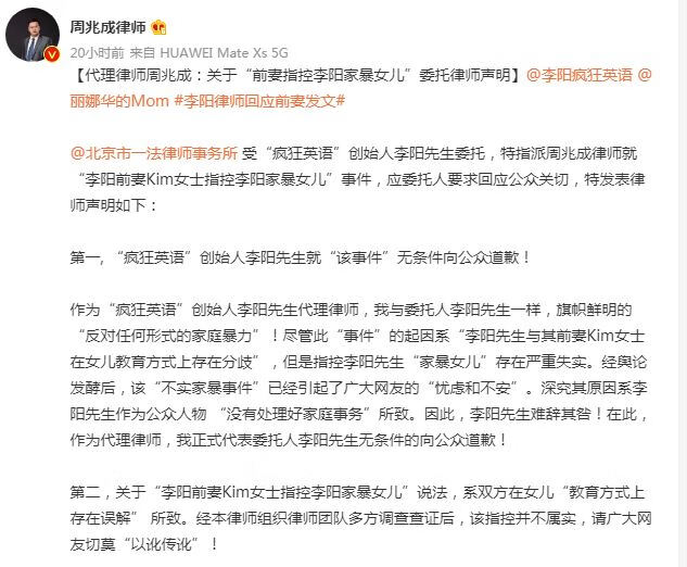 李阳疯狂英语官方网站(疯狂英语李阳资料)