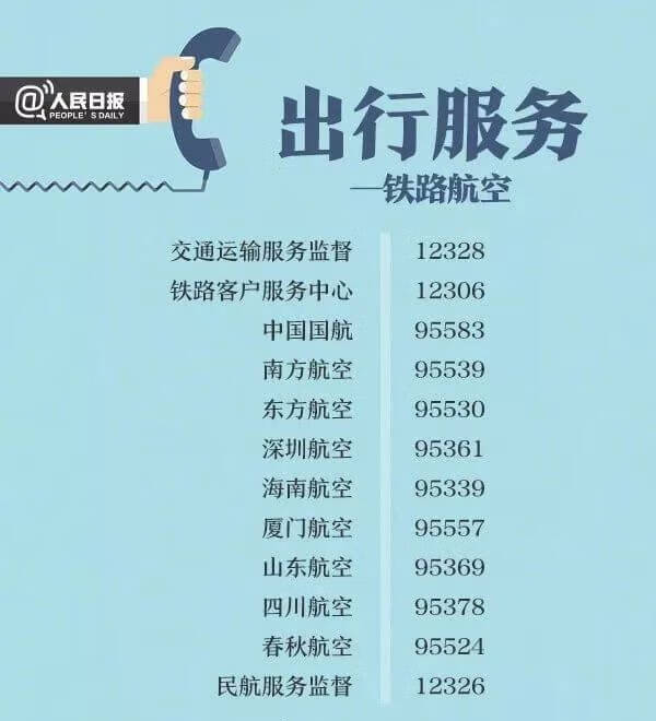 全国315平台官网(315网站)