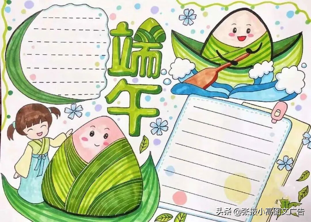古诗手抄报图片大全(古诗绘画手抄报图片)