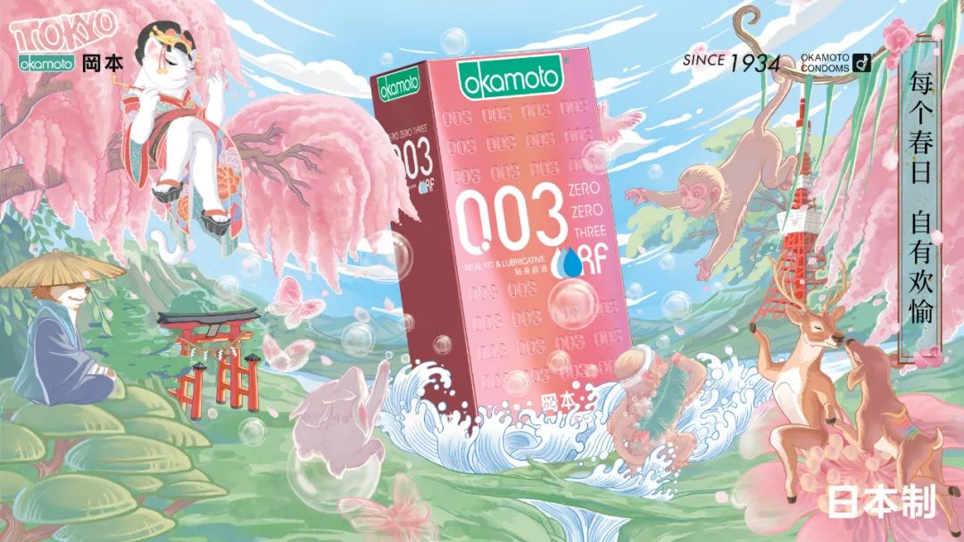 冈本安全套好不好(冈本安全套哪个系列好)