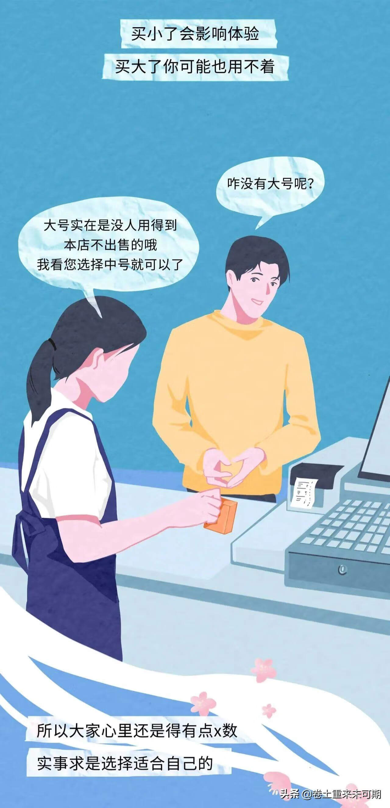男生随身携带避孕套(怎么使用避孕套演示)