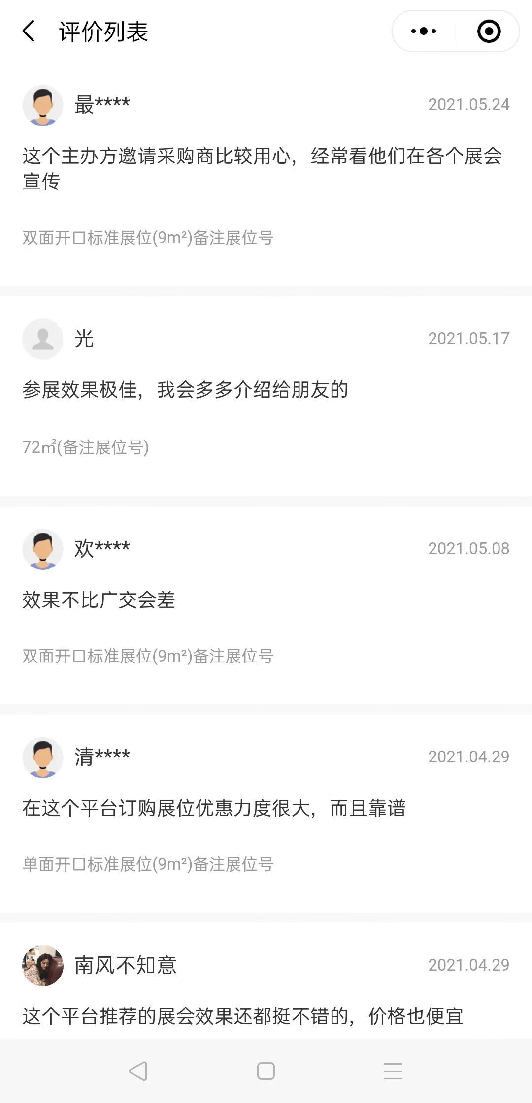 业绩提升的有效办法(如何快速提升业绩)