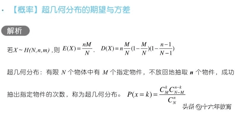 高三数学知识点归纳(高三网)