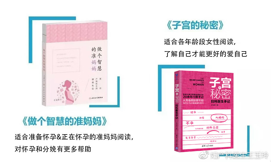 盆腔炎有什么症状呢图片(盆腔炎症有哪些症状)