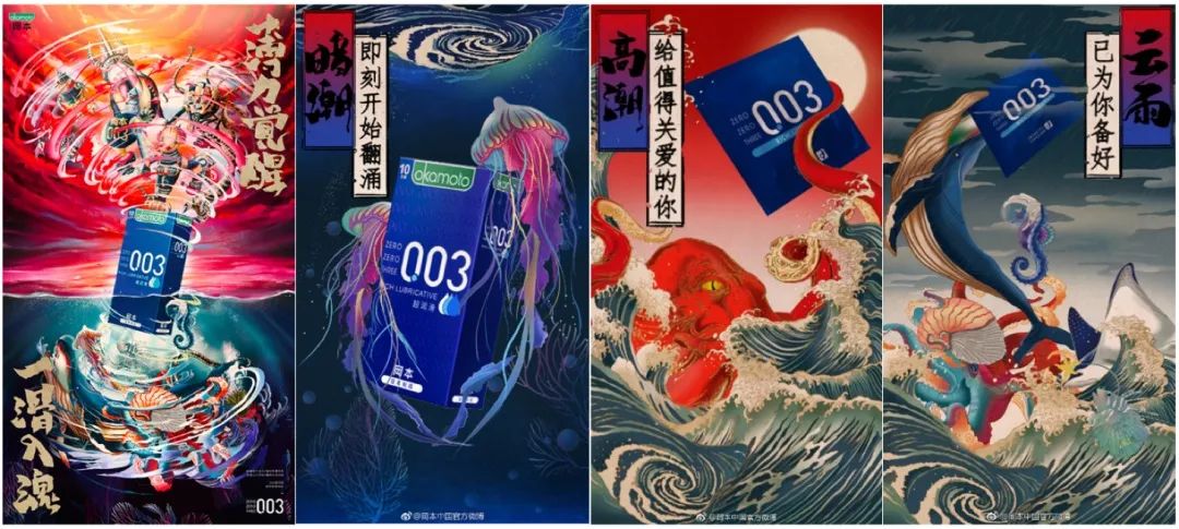 冈本安全套好不好(冈本安全套哪个系列好)