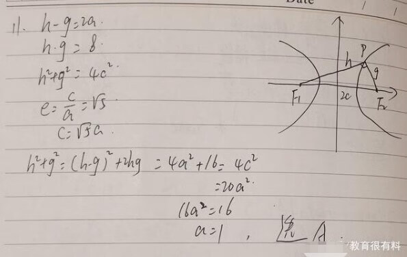 高考数学三卷选择题2020(全国三卷数学选修考哪些)