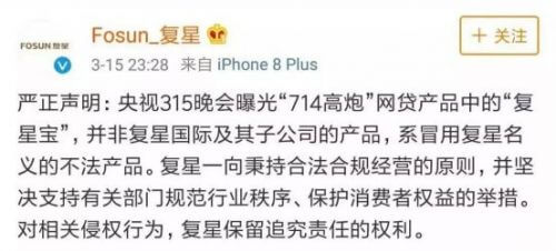 2019年315晚会曝光名单大全(315车企)