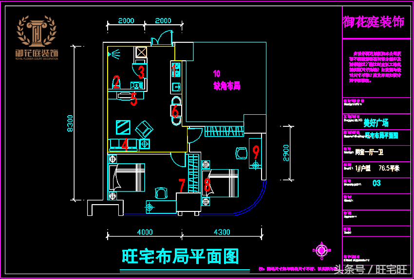 武汉风水中心(武汉城市风水)