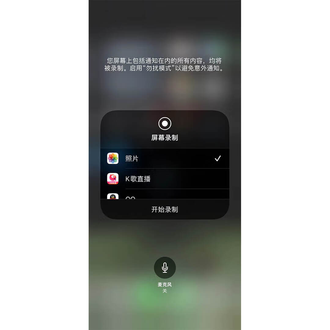 iphone攻略(bwl攻略)