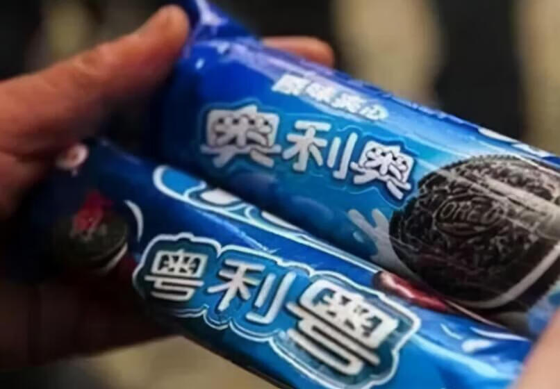 315打假事件(为什么会出现315的打假商品)