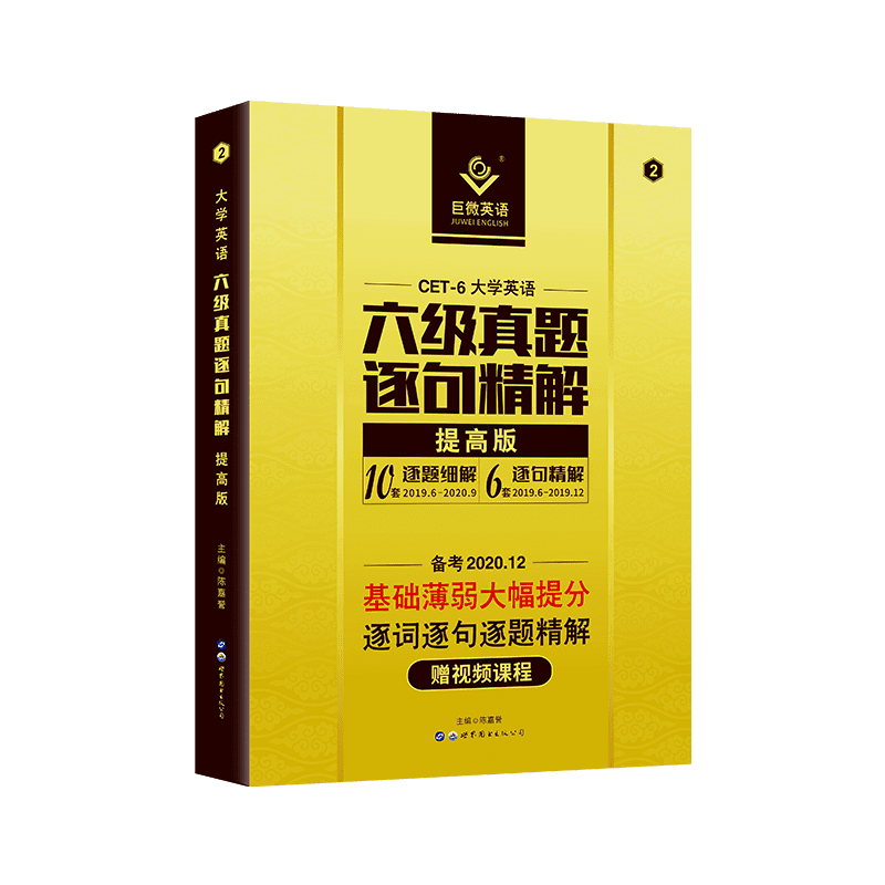 六级分值分布具体分布(六级题目分值分布情况)