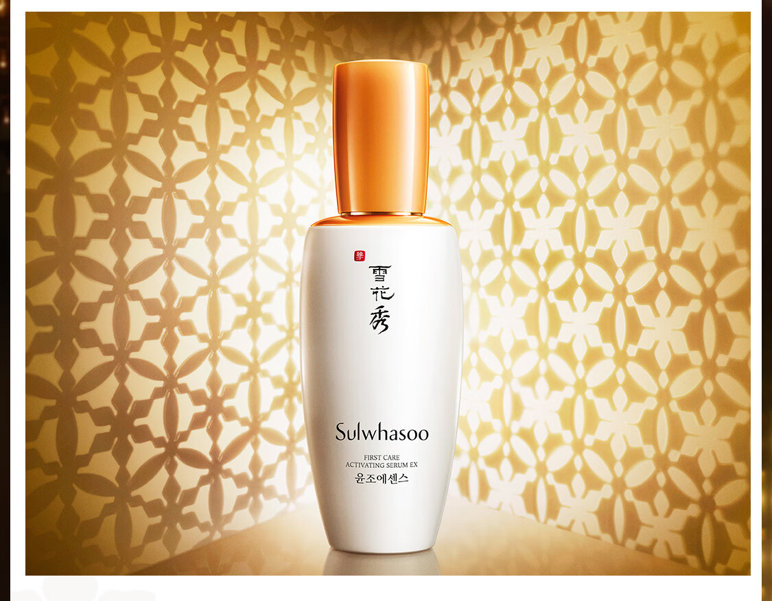 雪花秀京东超级品牌日