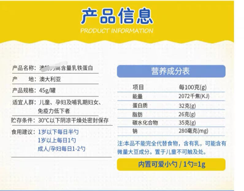 赐多利奶粉怎么样?(赐多利奶粉有那么好的作用吗)