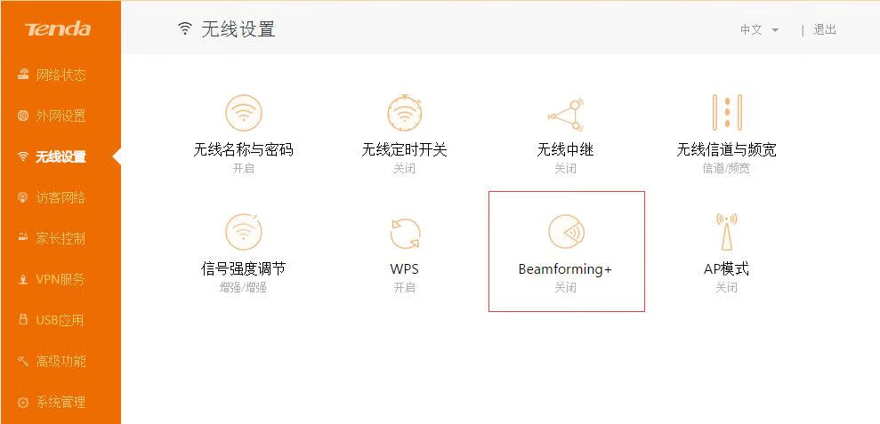 什么是无线网卡(无线网卡是干嘛的)
