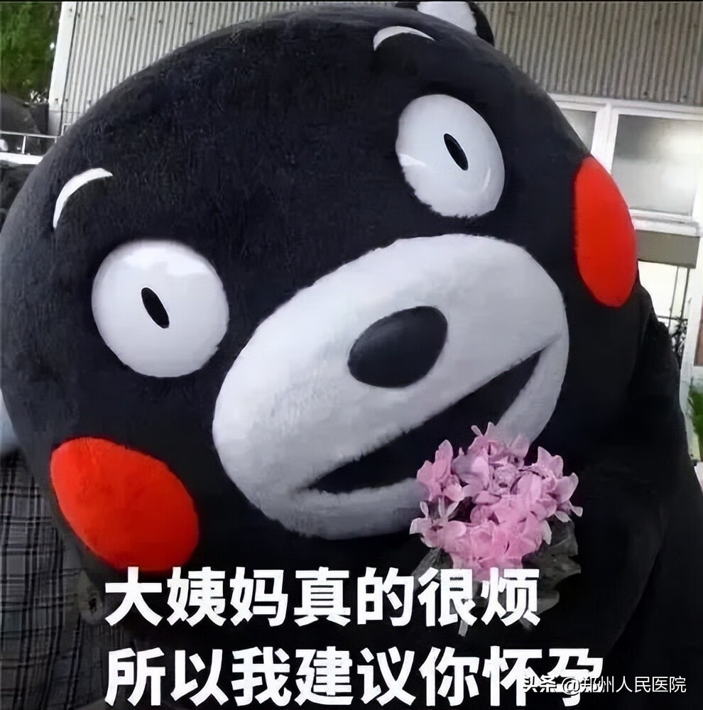月经量少会影响怀孕吗?(月经量少会影响受孕吗)