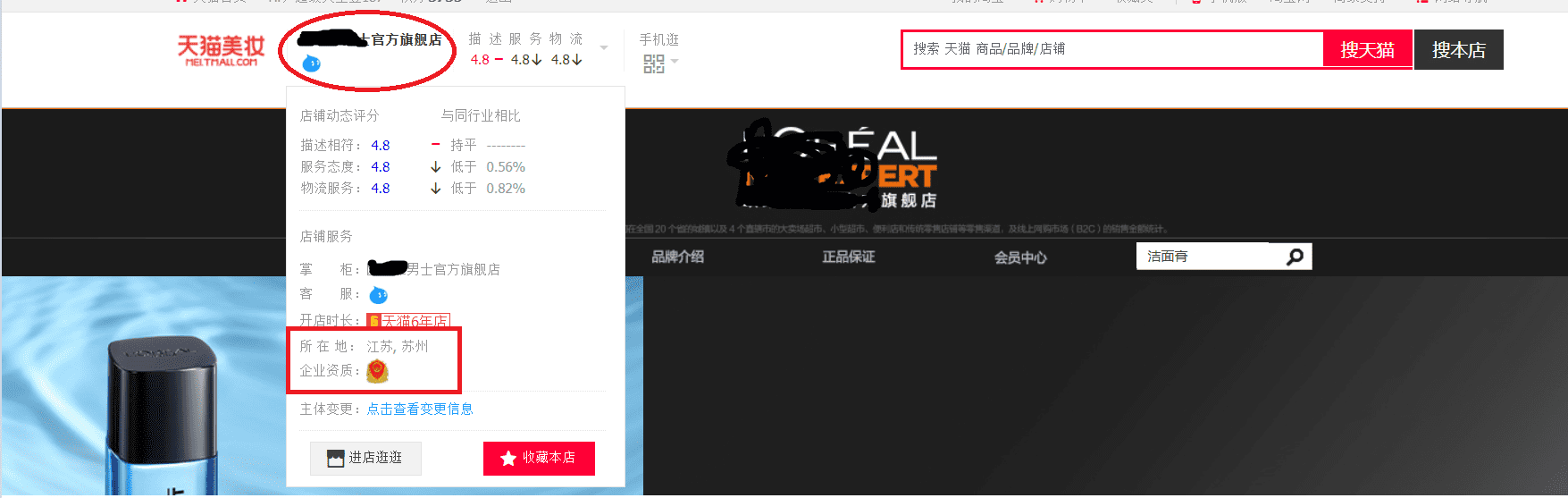 12315如何投诉电商(12315电商投诉通道)