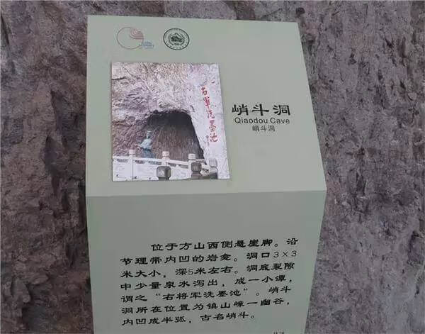 方山正门是哪个门(大门对山怎么化解)