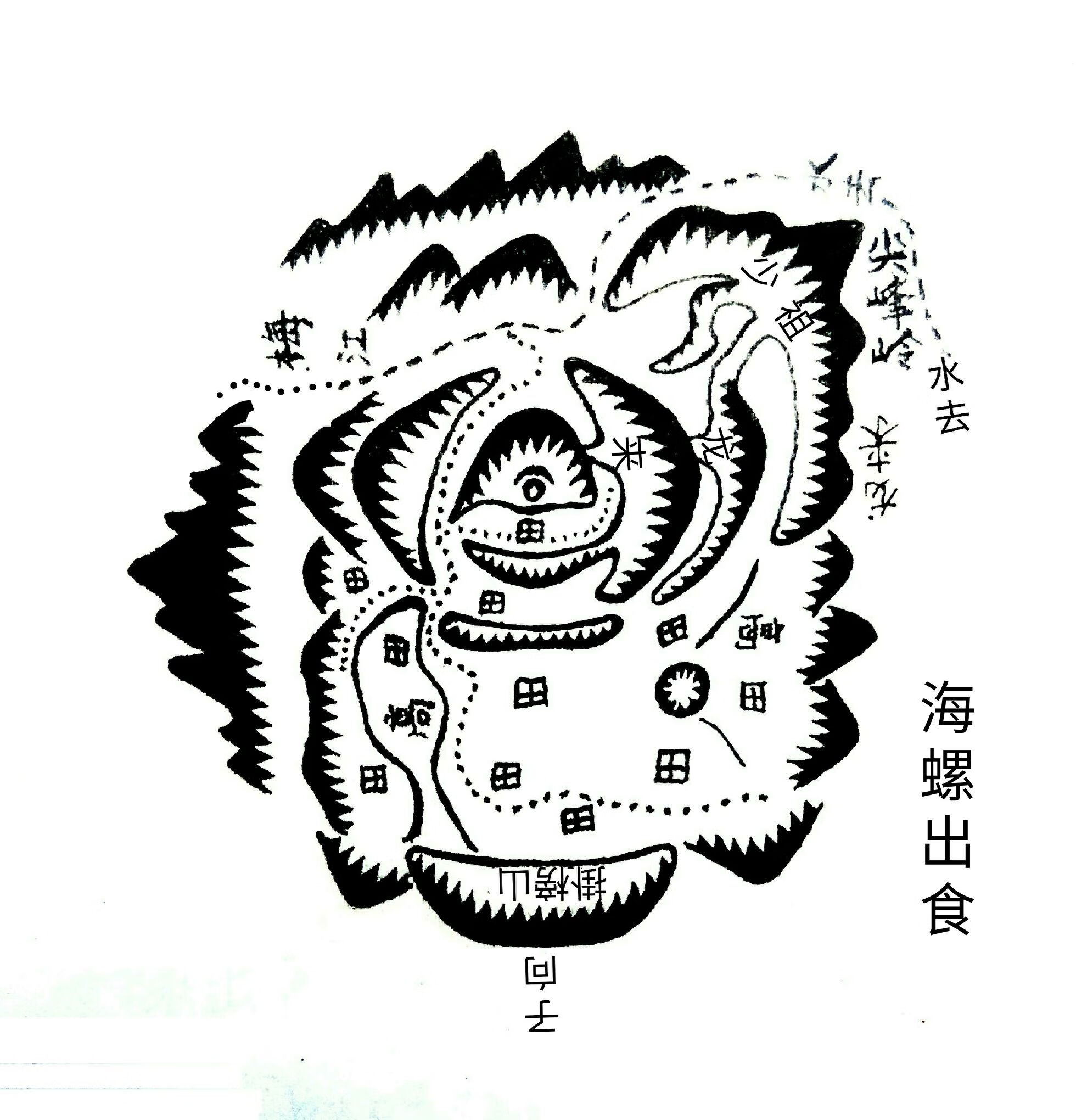 风水符决是什么(符咒总决)