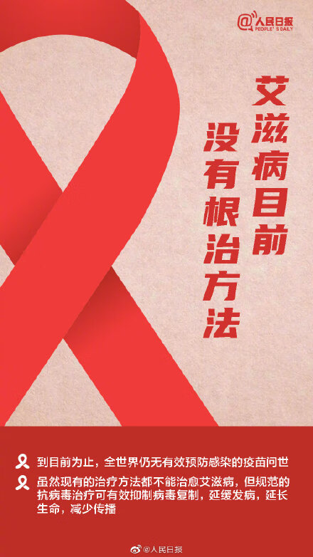 艾滋病(别人手上有小伤口找我签字艾滋)