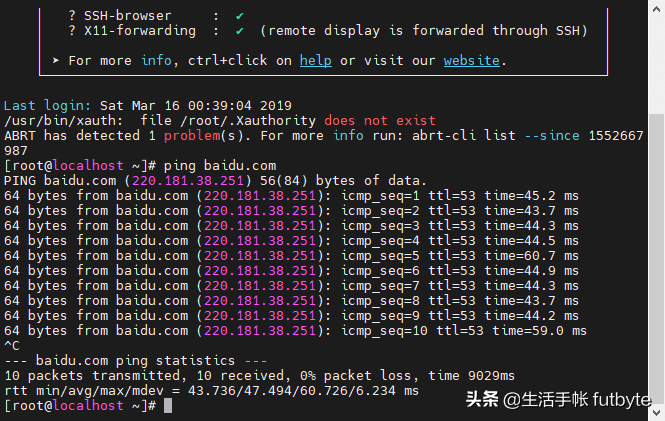 网络对话框(网络话)