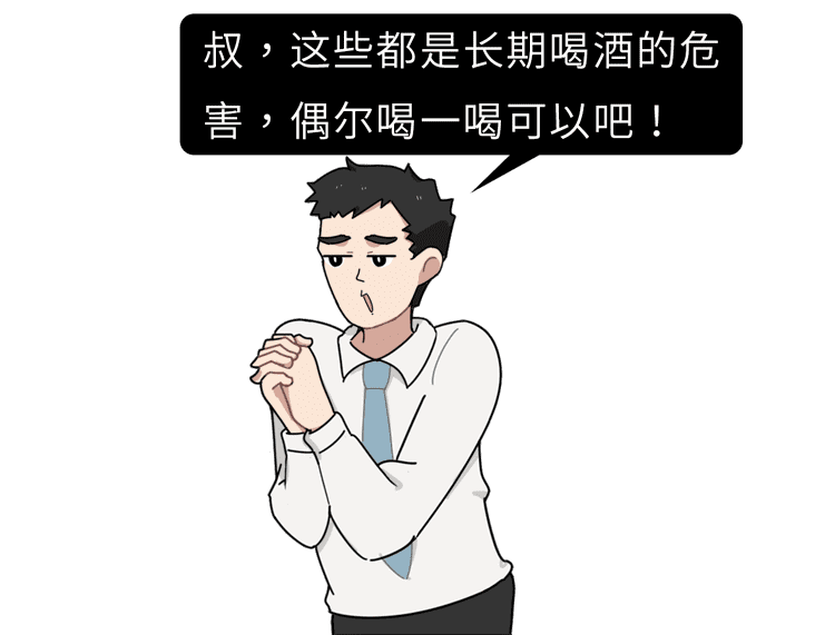 酒后吃什么解酒?(喝酒之后吃什么解酒)