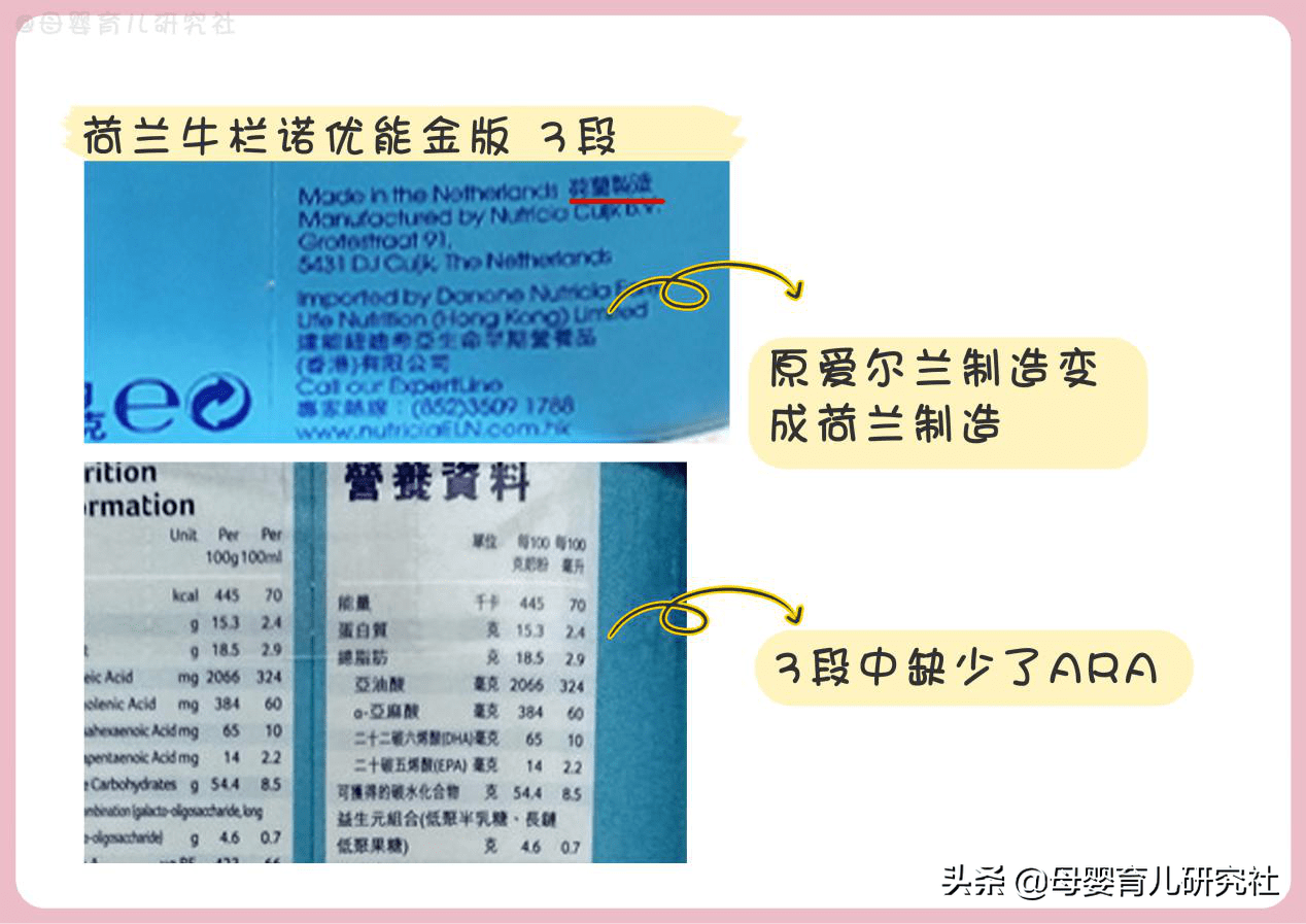 香港奶粉有哪些牌子(为什么去香港买奶粉)