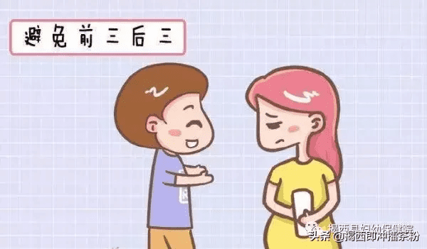 怀孕七个月能同房吗?(怀孕7个月可以深入同房吗)