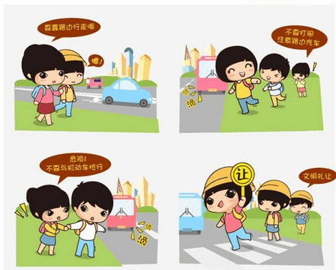 儿童安全知识教育(儿童交通安全顺口溜)